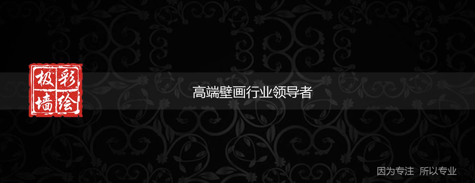 banner1